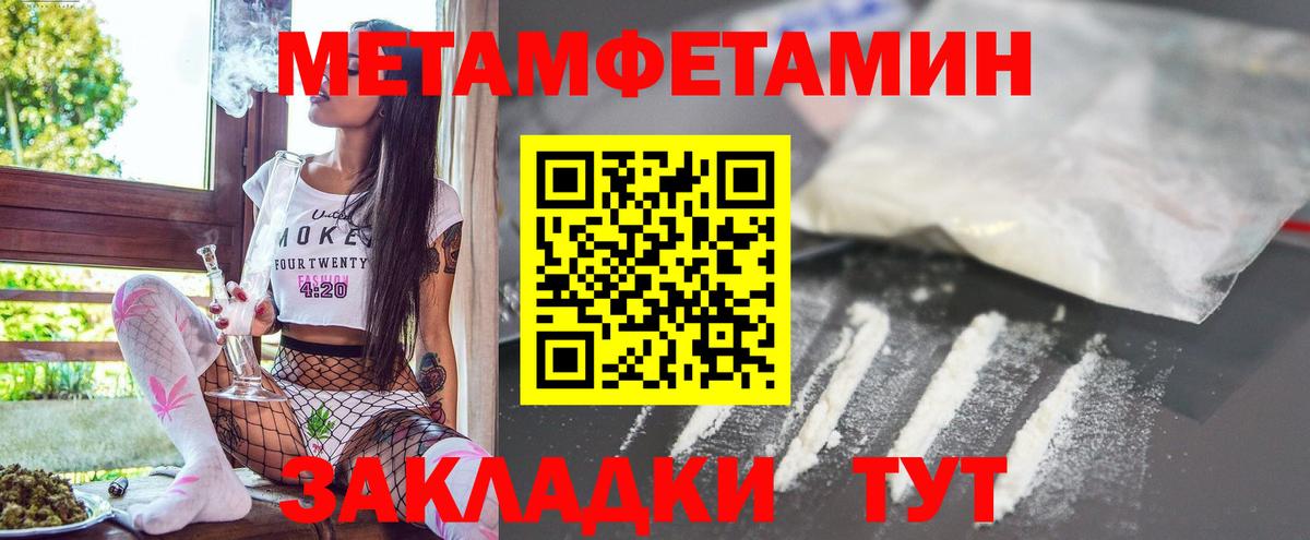 Отрадный  АМФ 98%  Амфетамин  Вход с VPN 