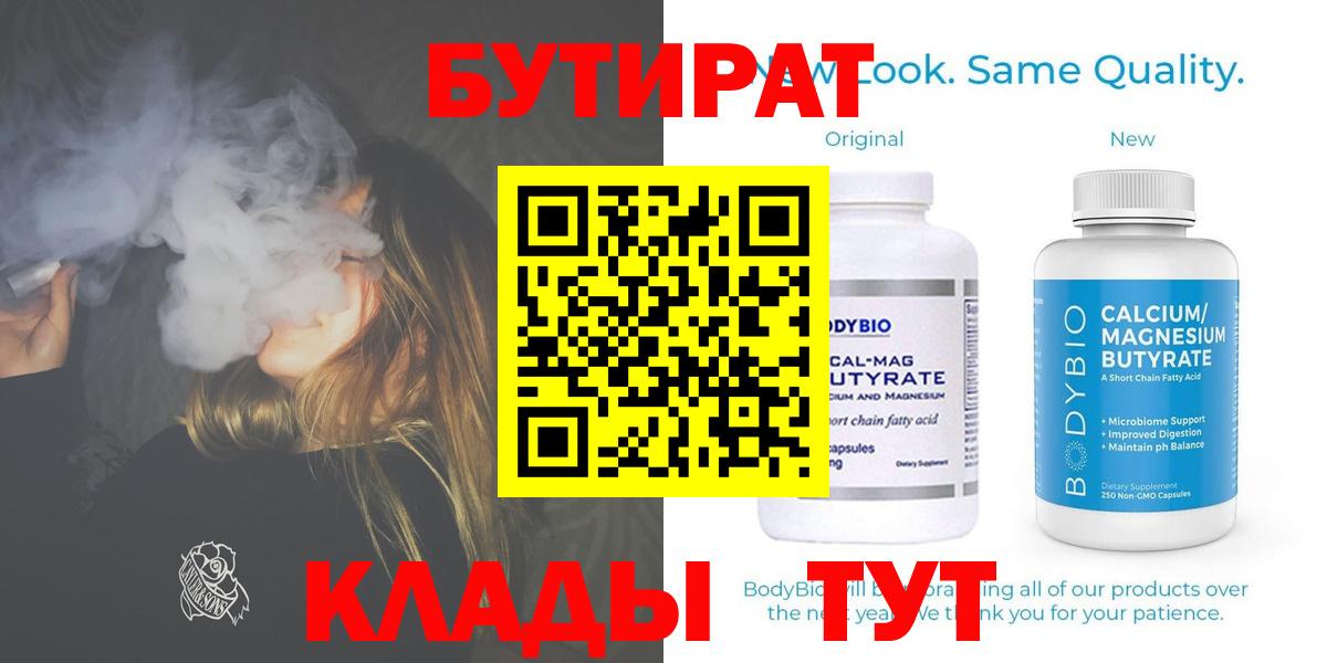 Марихуана Отрадный