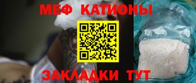 кристаллы Кинель