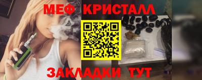 кристаллы Кинель