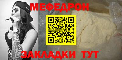 первитин Кандалакша