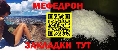 первитин Кандалакша
