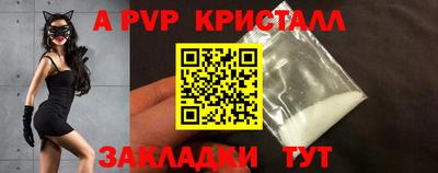 mdpv Канаш