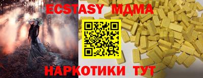 первитин Кандалакша