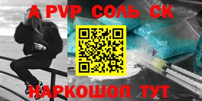 mdpv Канаш