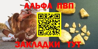 кристаллы Кинель