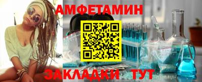 первитин Кандалакша