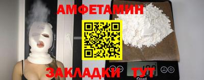 spice Кимры