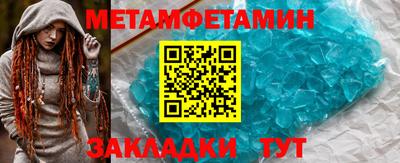 mdpv Канаш