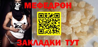 mdpv Канаш