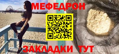 скорость mdpv Камышлов