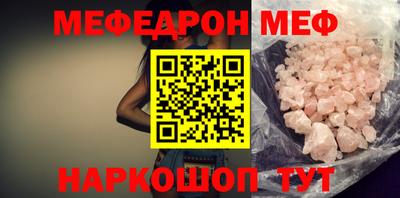 первитин Кандалакша