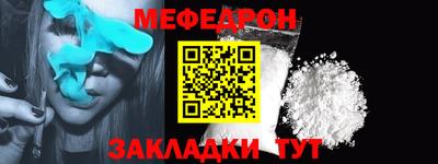 первитин Кандалакша
