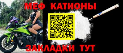 кристаллы Кинель