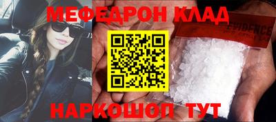 крисы Кингисепп