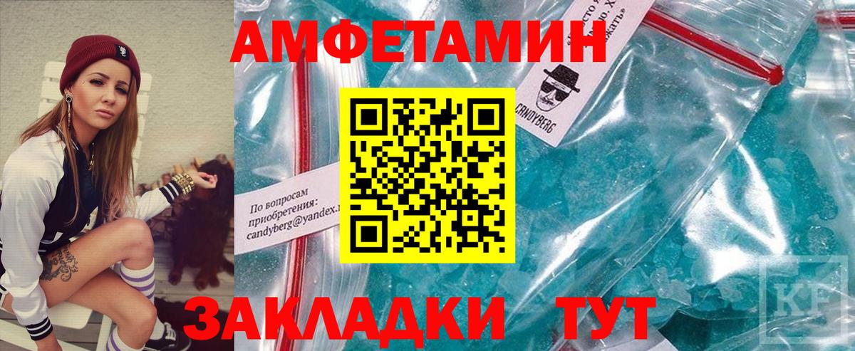 Отрадный  МЕТАМФЕТАМИН  МЕТАМФЕТАМИН кристалл  Вход с VPN  МЕТАМФЕТАМИН кристалл 