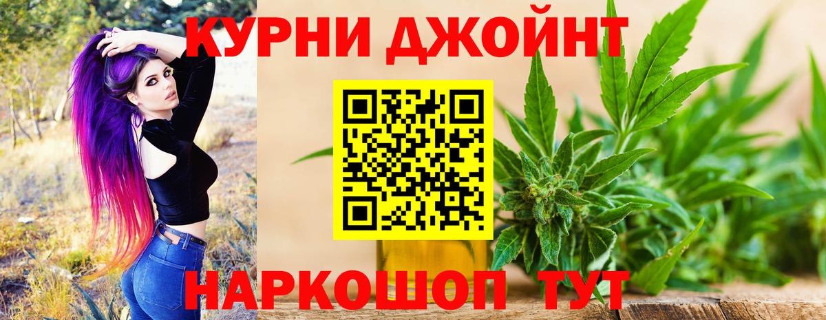 Конопля  Отрадный  Мефедрон   Вход с VPN  КОКАИН  Гашиш  ГАШИШ  МЕТАДОН 
