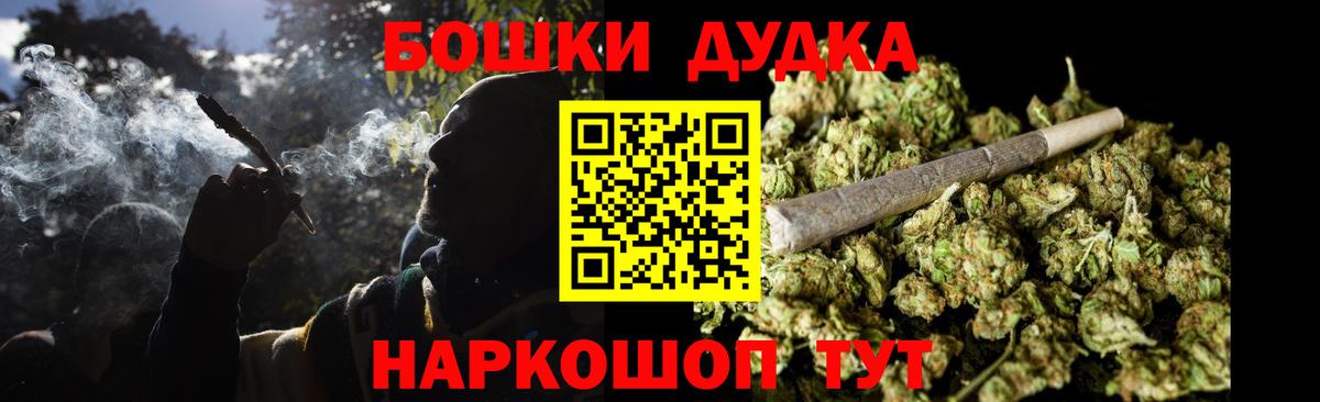 Шишки марихуана OG Kush  Вход с VPN  МАРИХУАНА план  МАРИХУАНА конопля  Шишки марихуана VHQ  Отрадный 